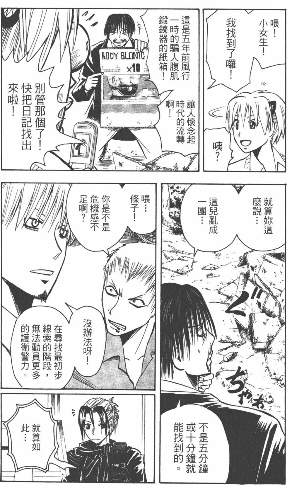 第127页
