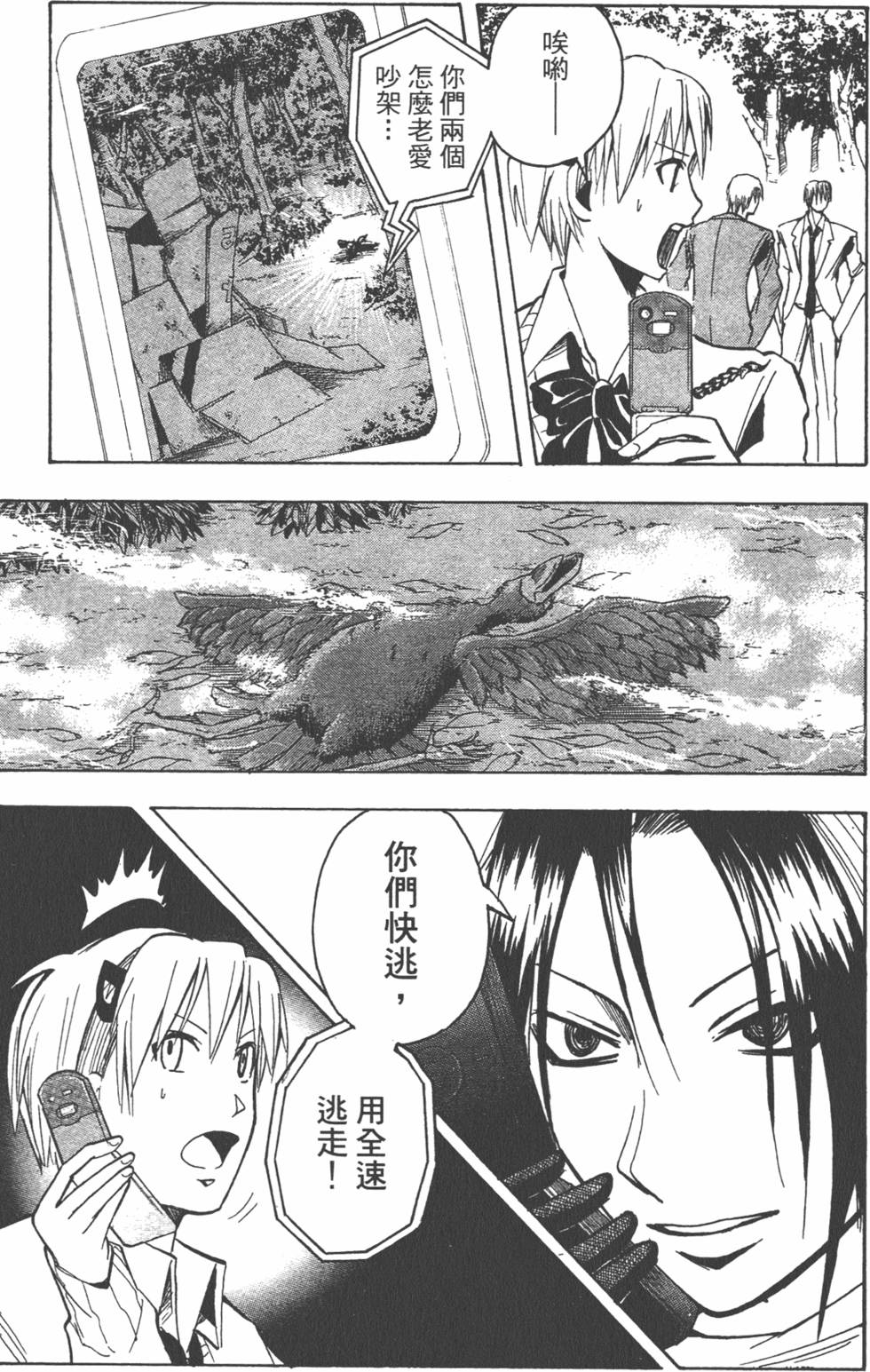 第128页