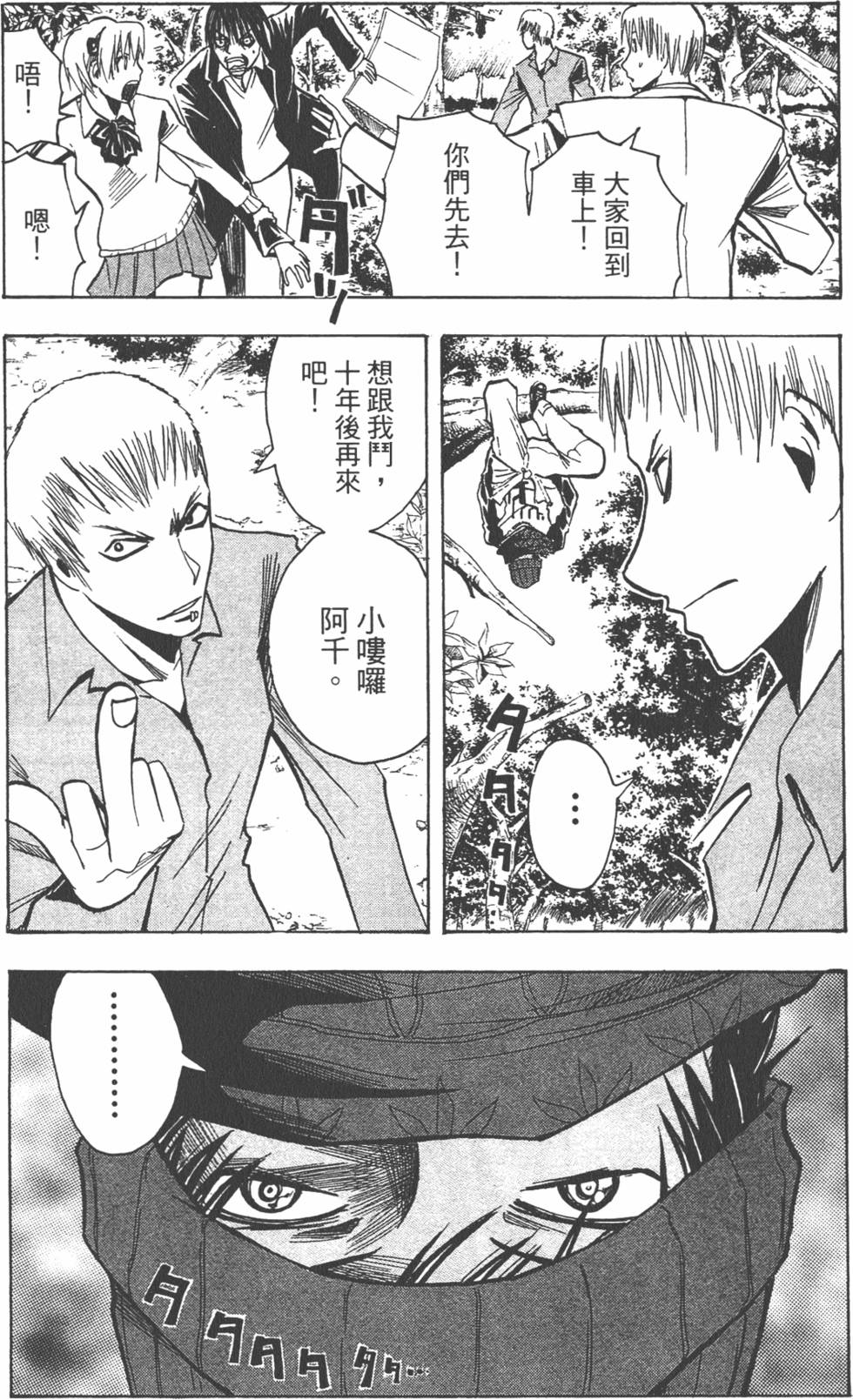 第130页