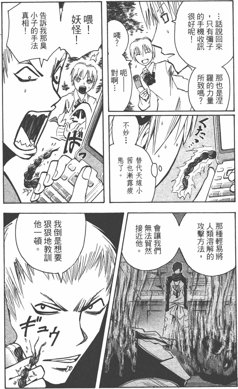 第131页