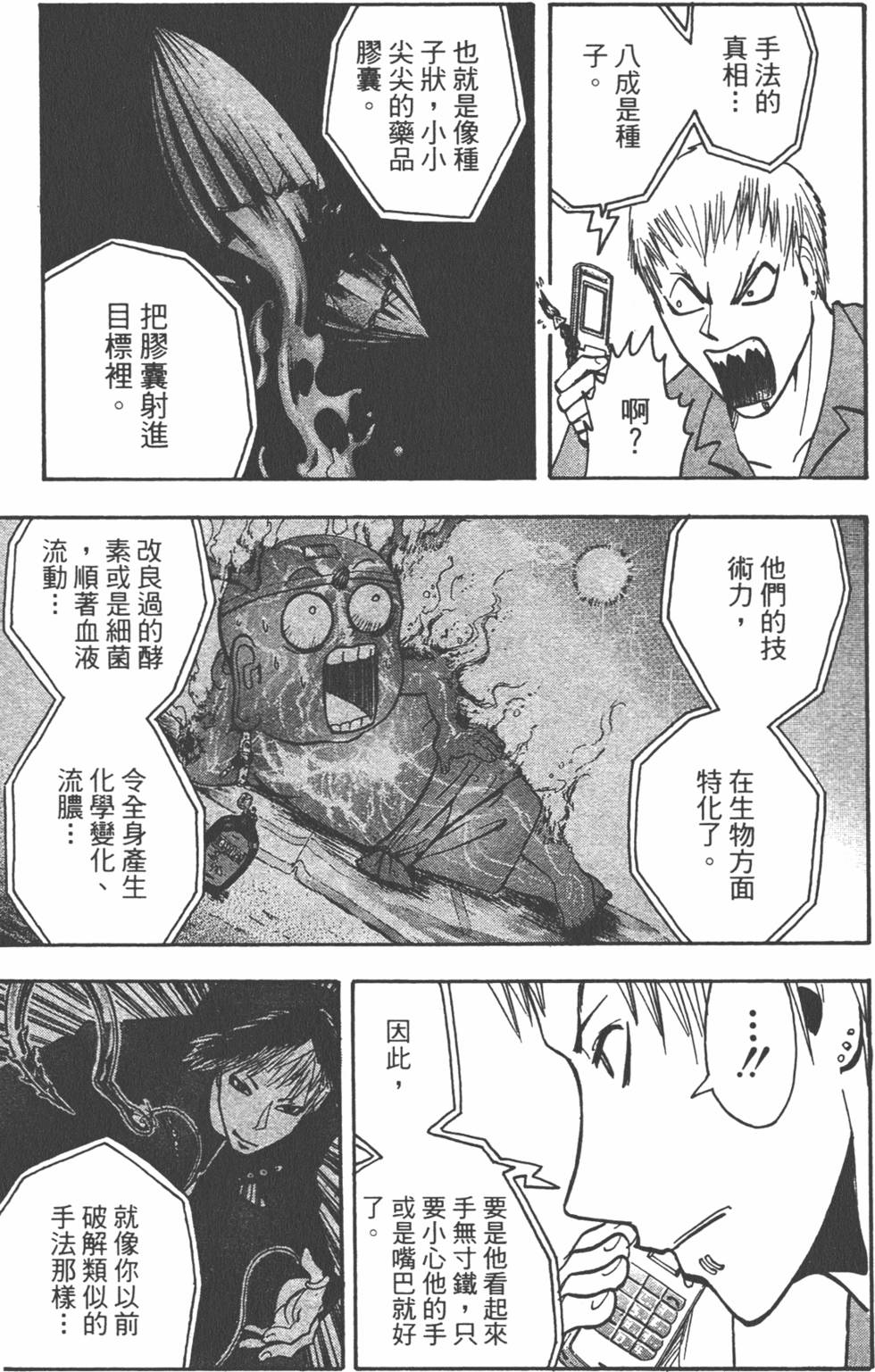 第132页