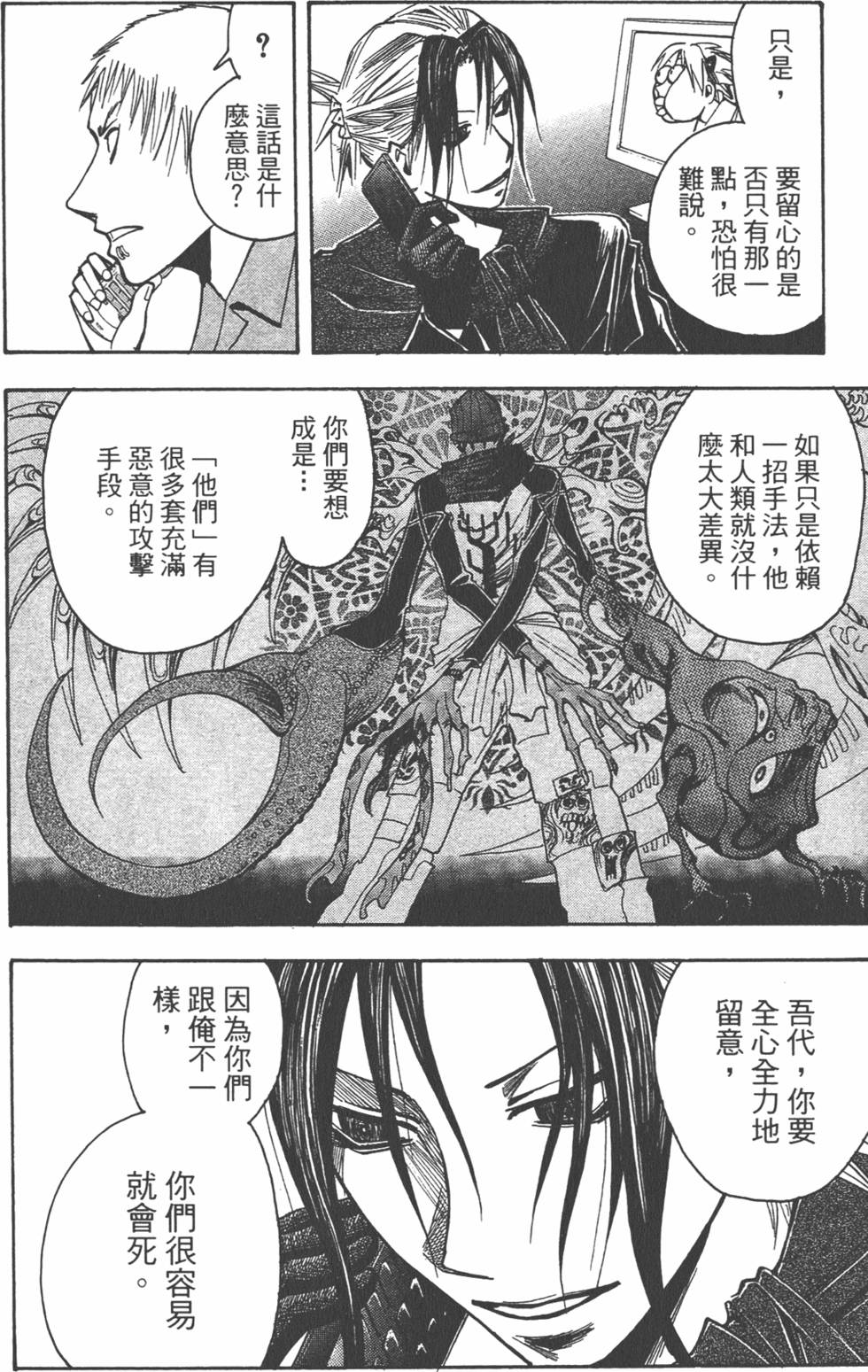 第133页