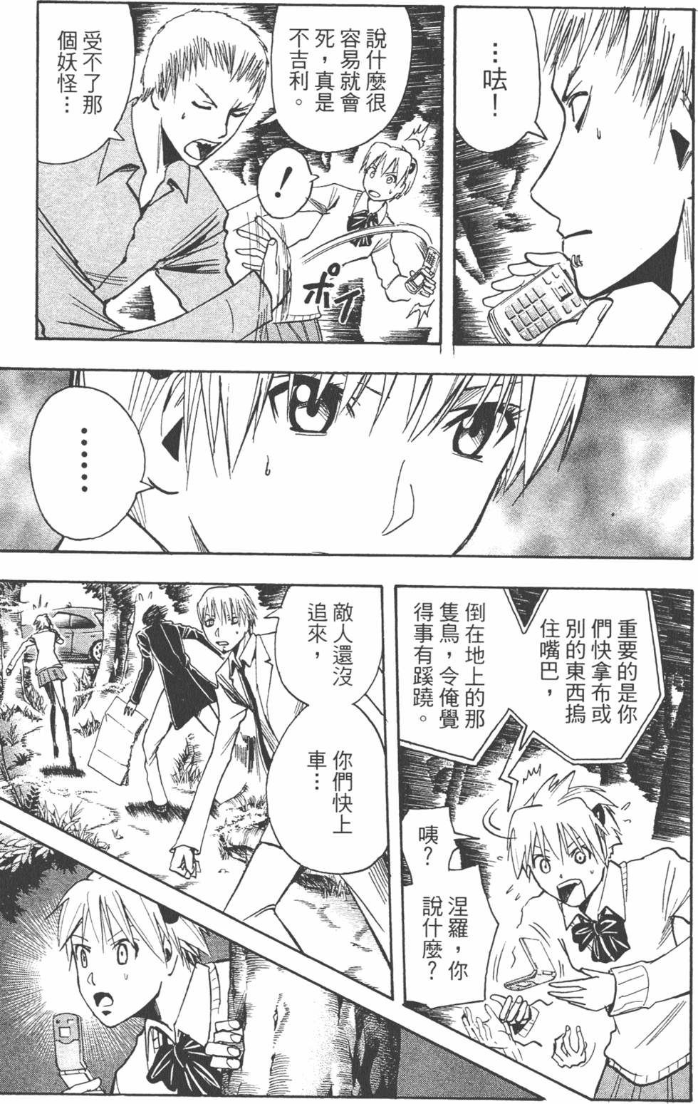 第134页