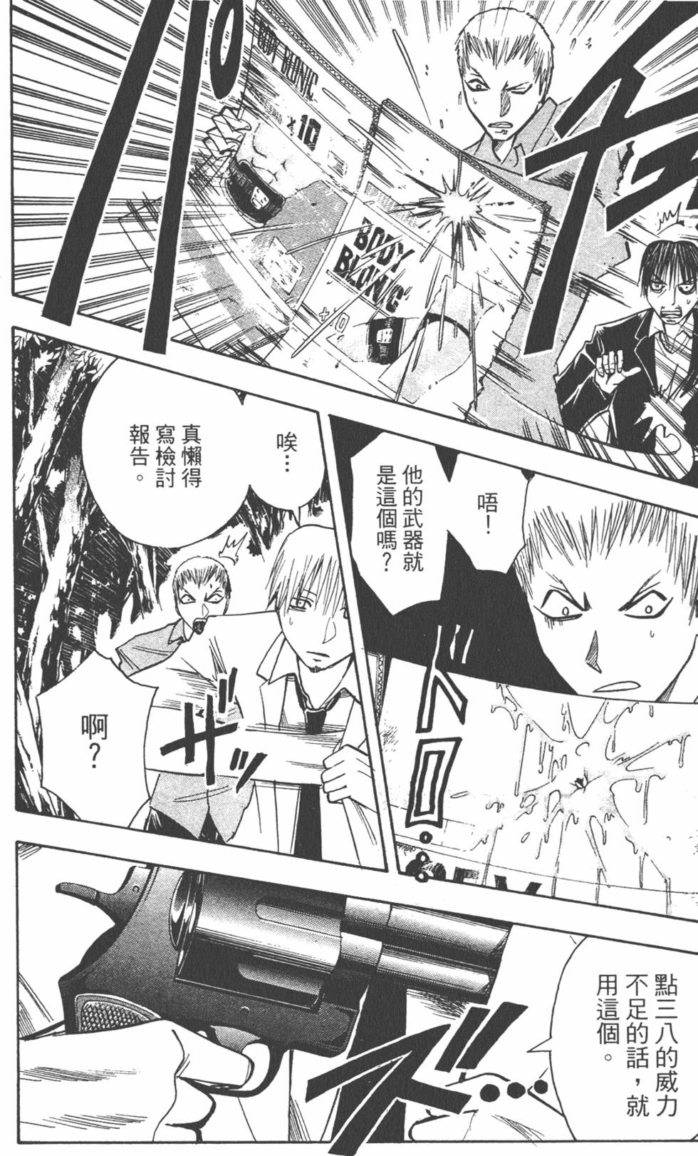 第137页