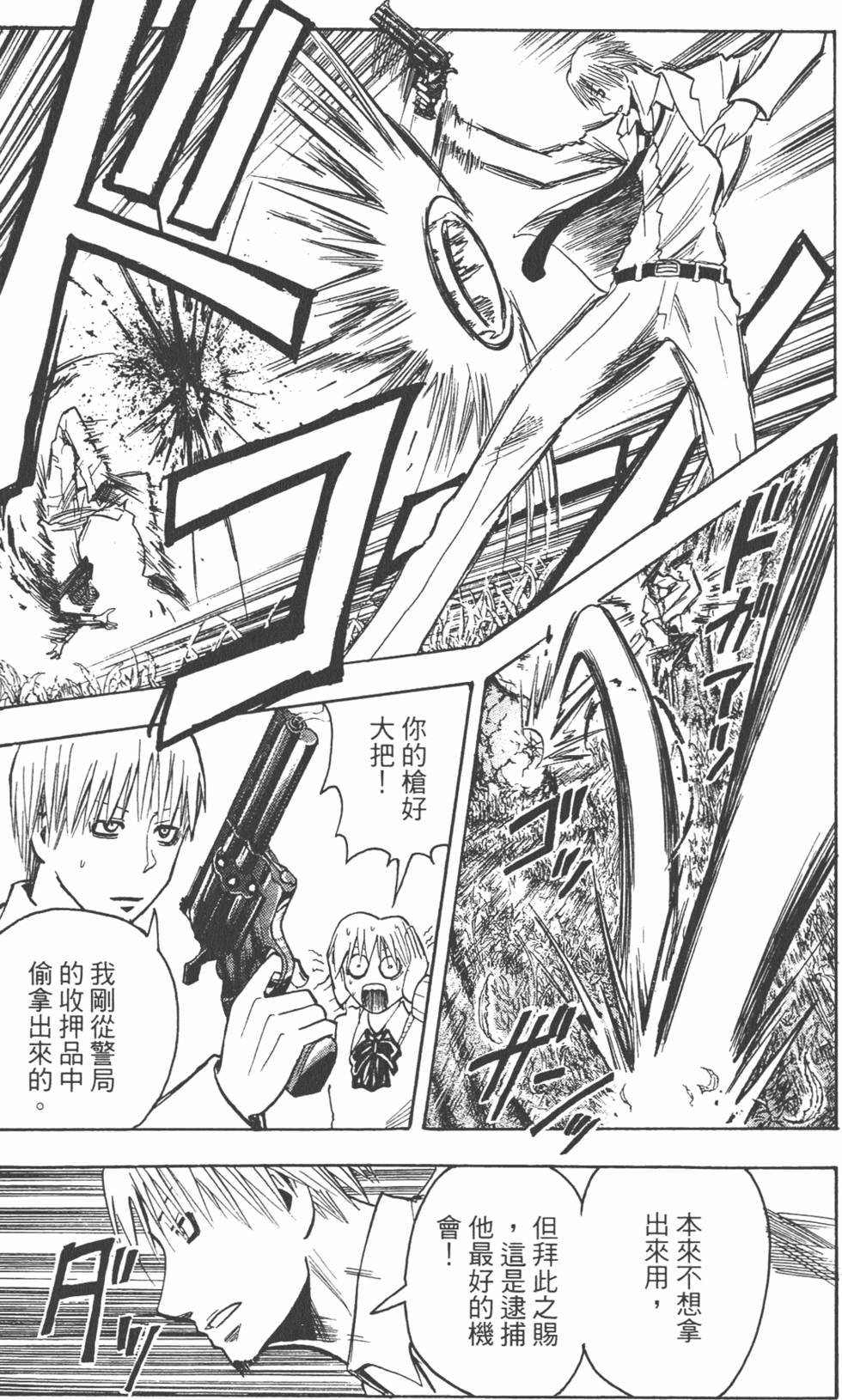 第138页