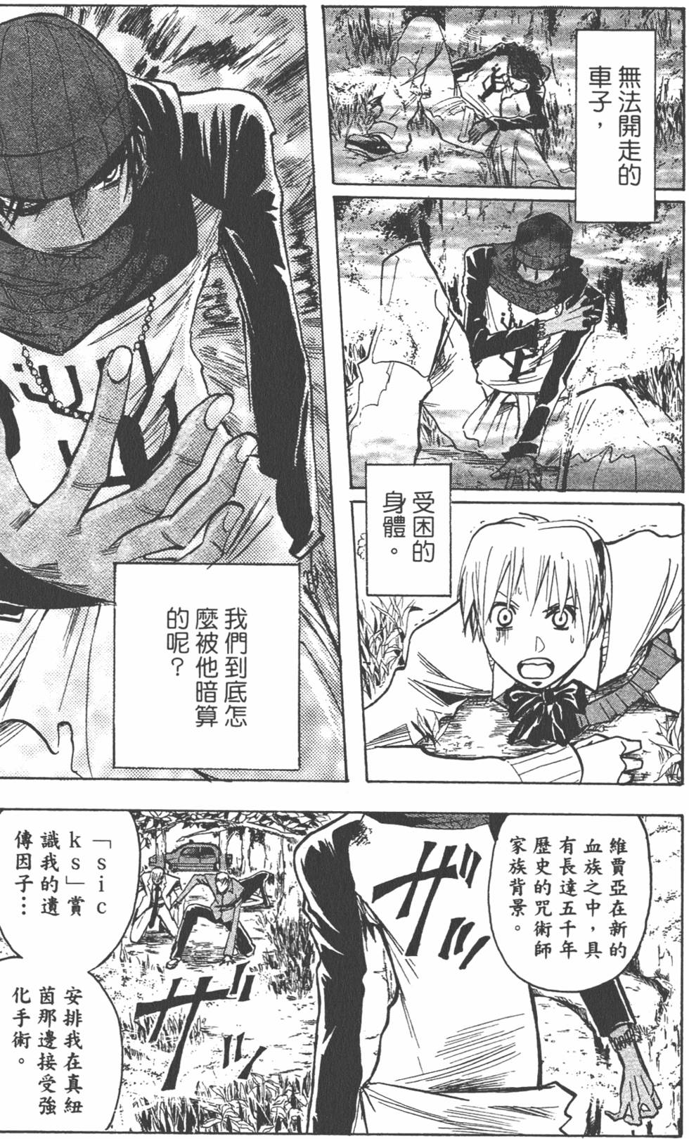第140页