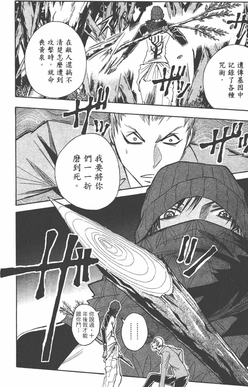 第141页