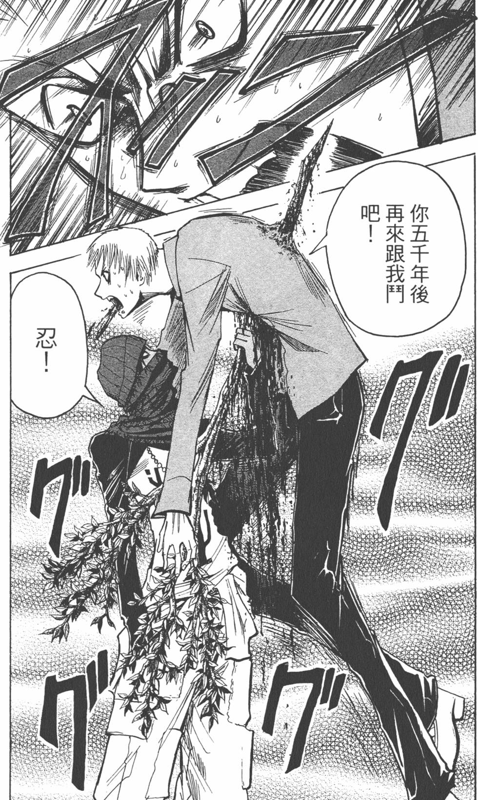 第142页