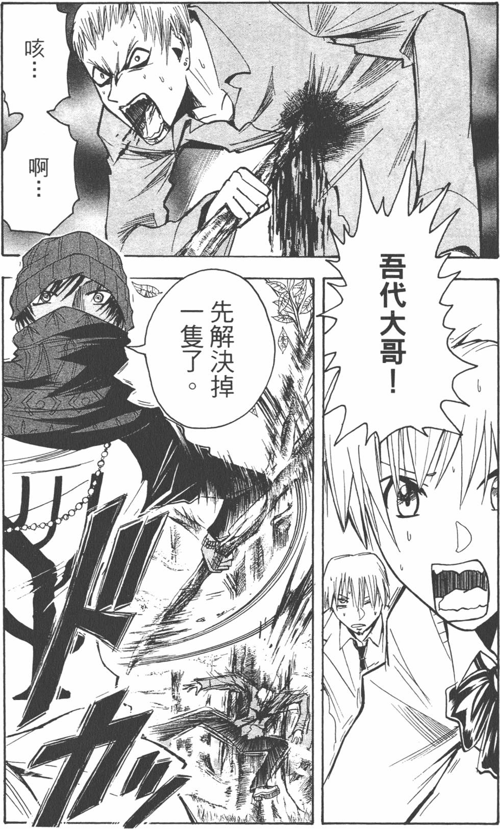 第146页