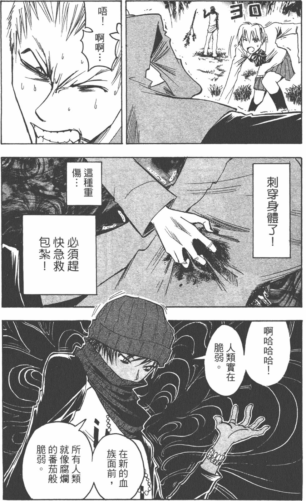 第147页