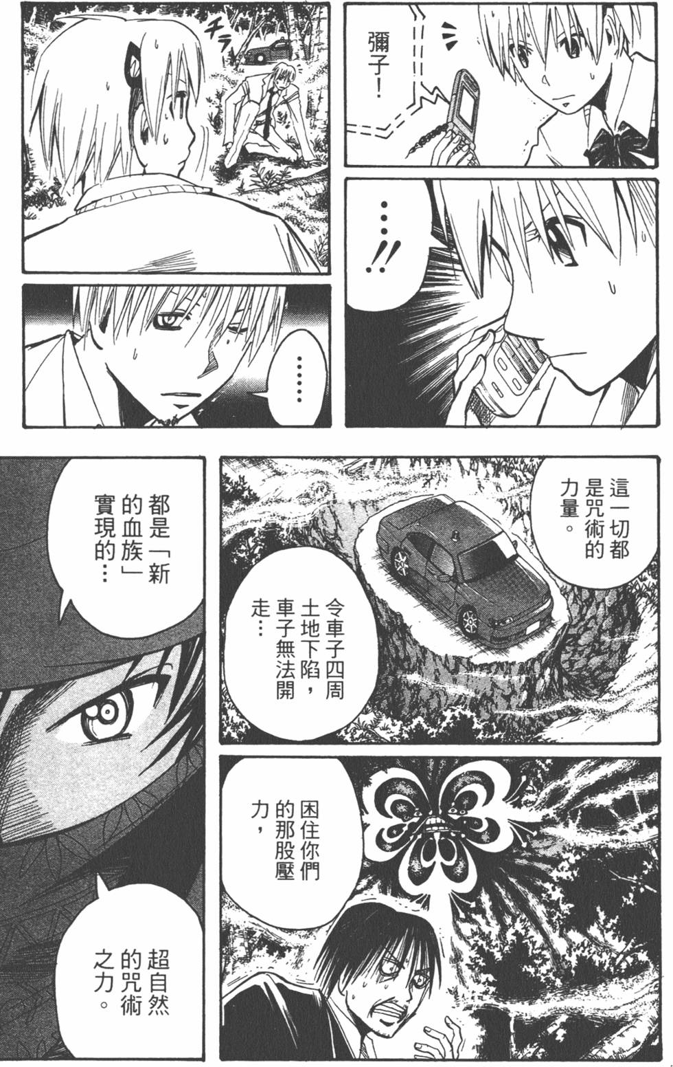 第148页