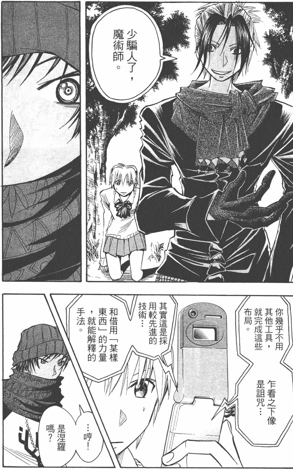 第149页