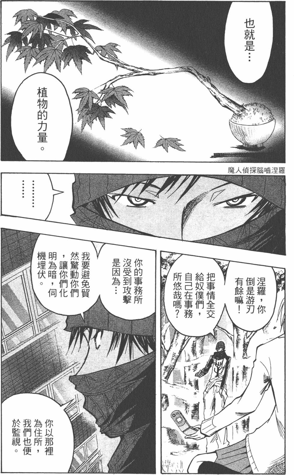 第150页