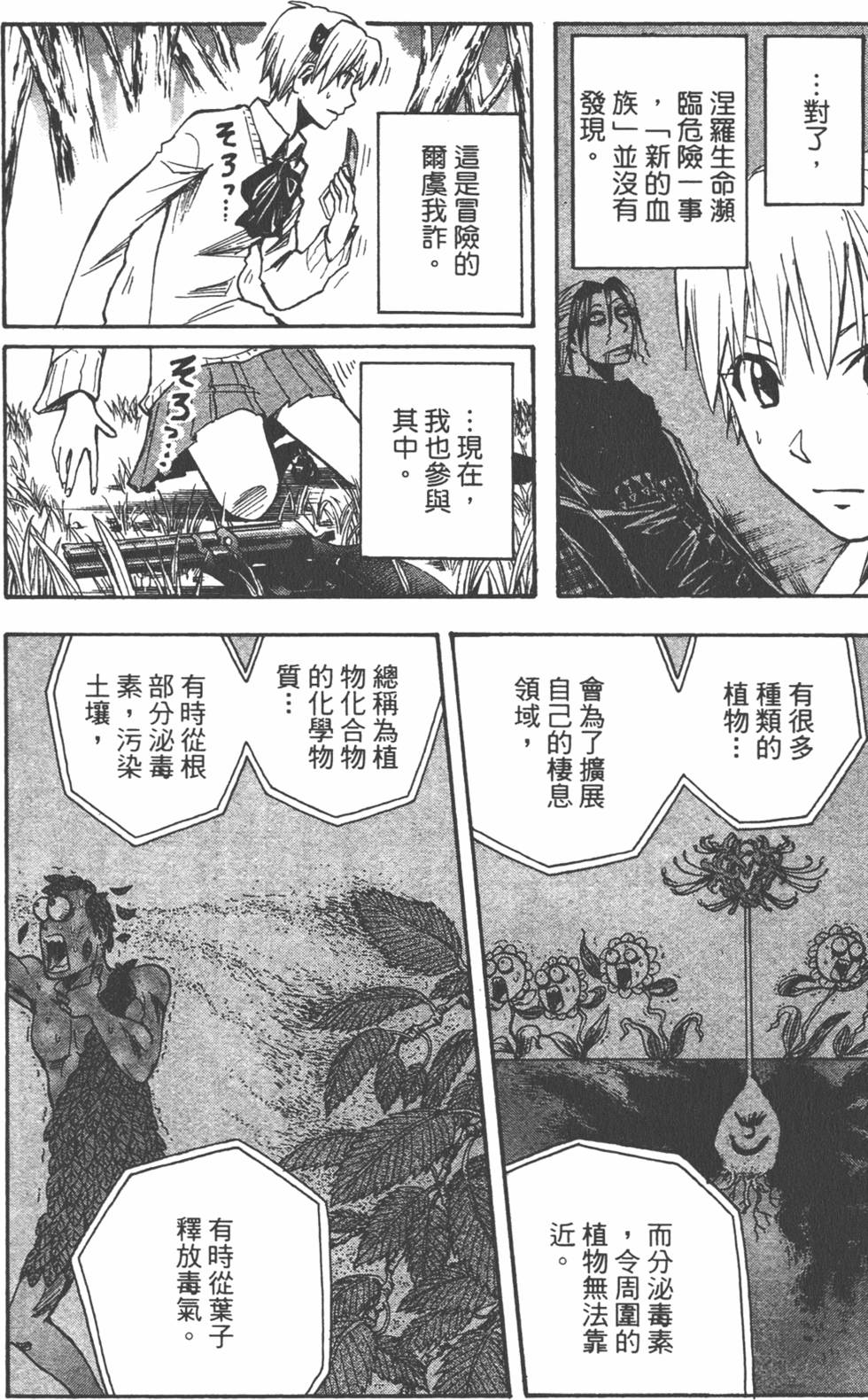 第151页