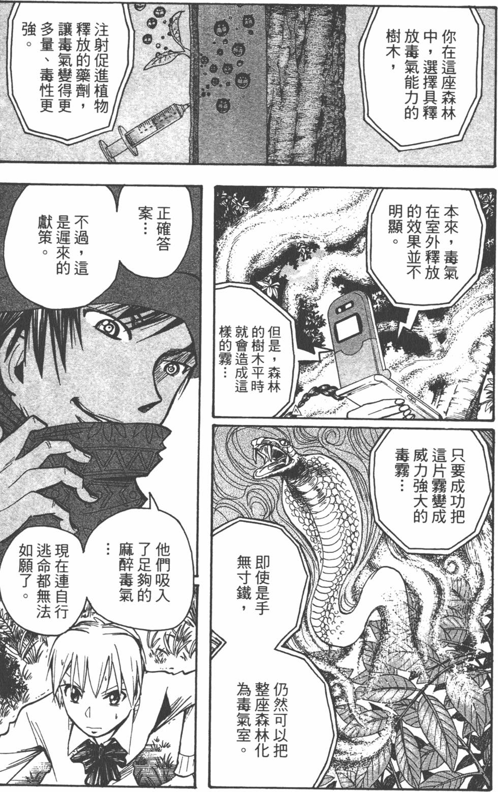 第152页