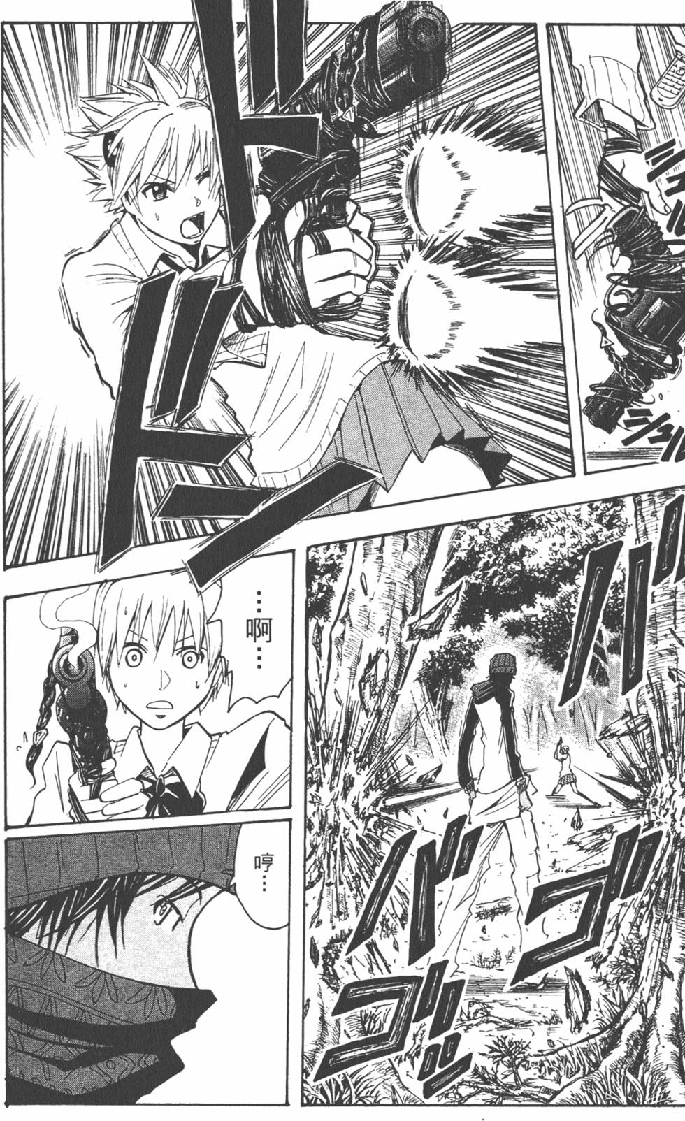 第153页