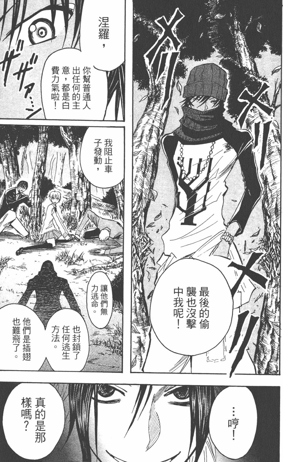 第154页