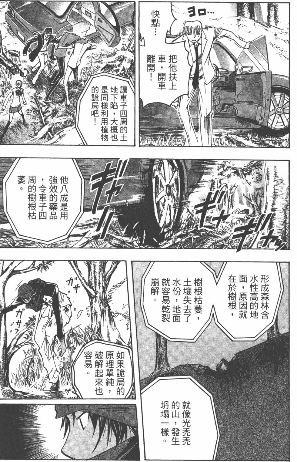 第156页