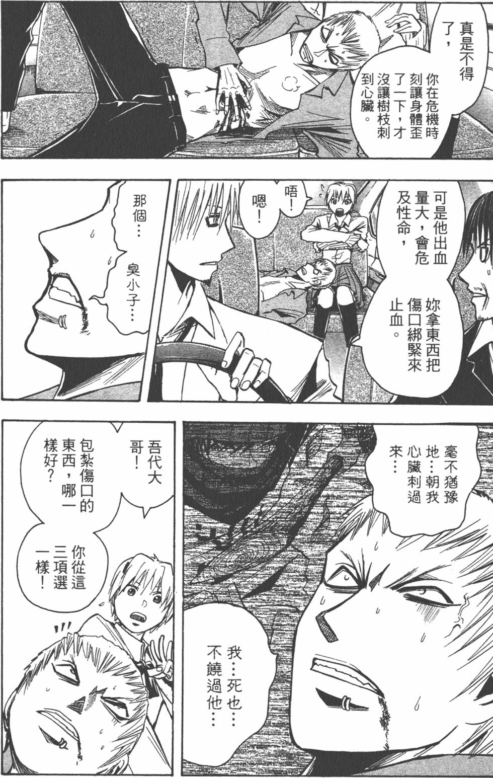 第159页