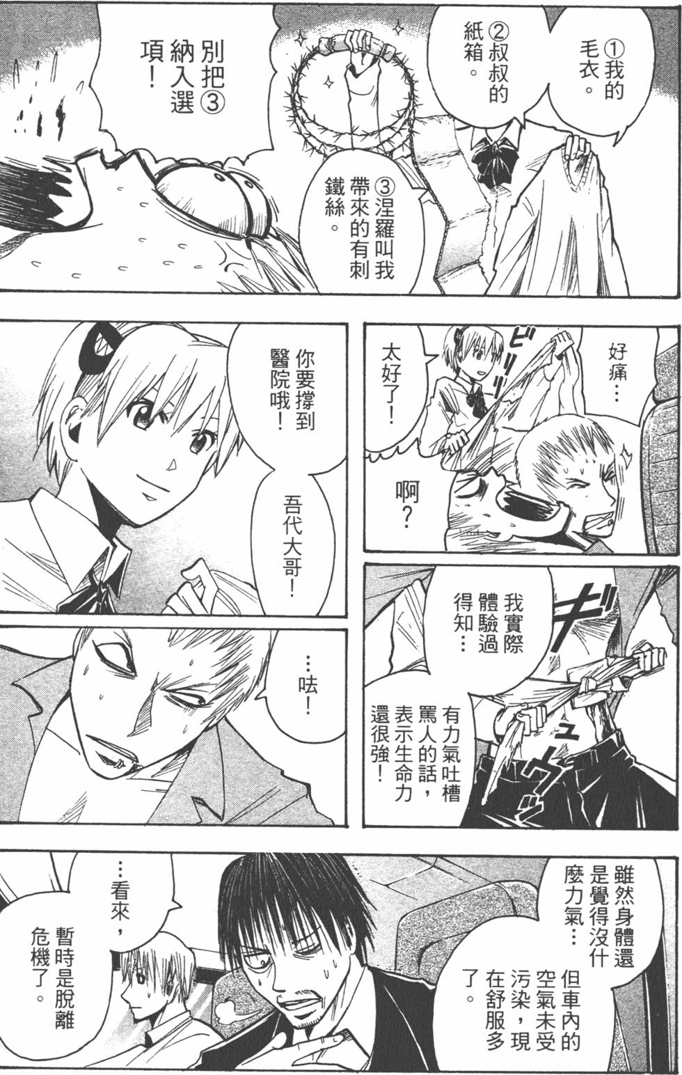 第160页