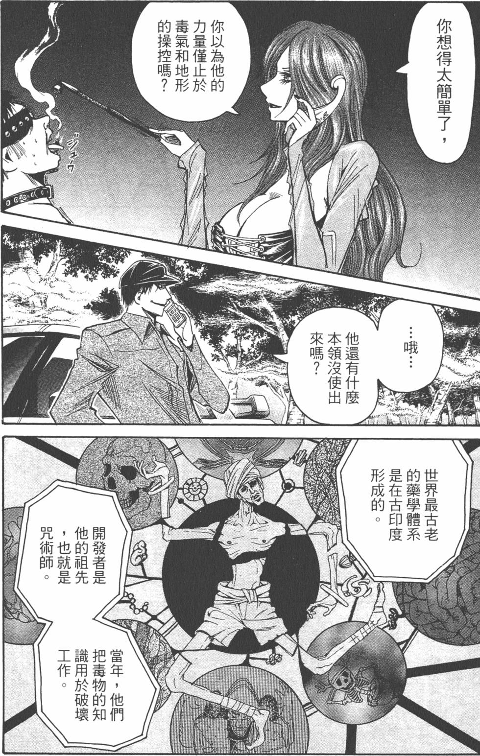 第161页