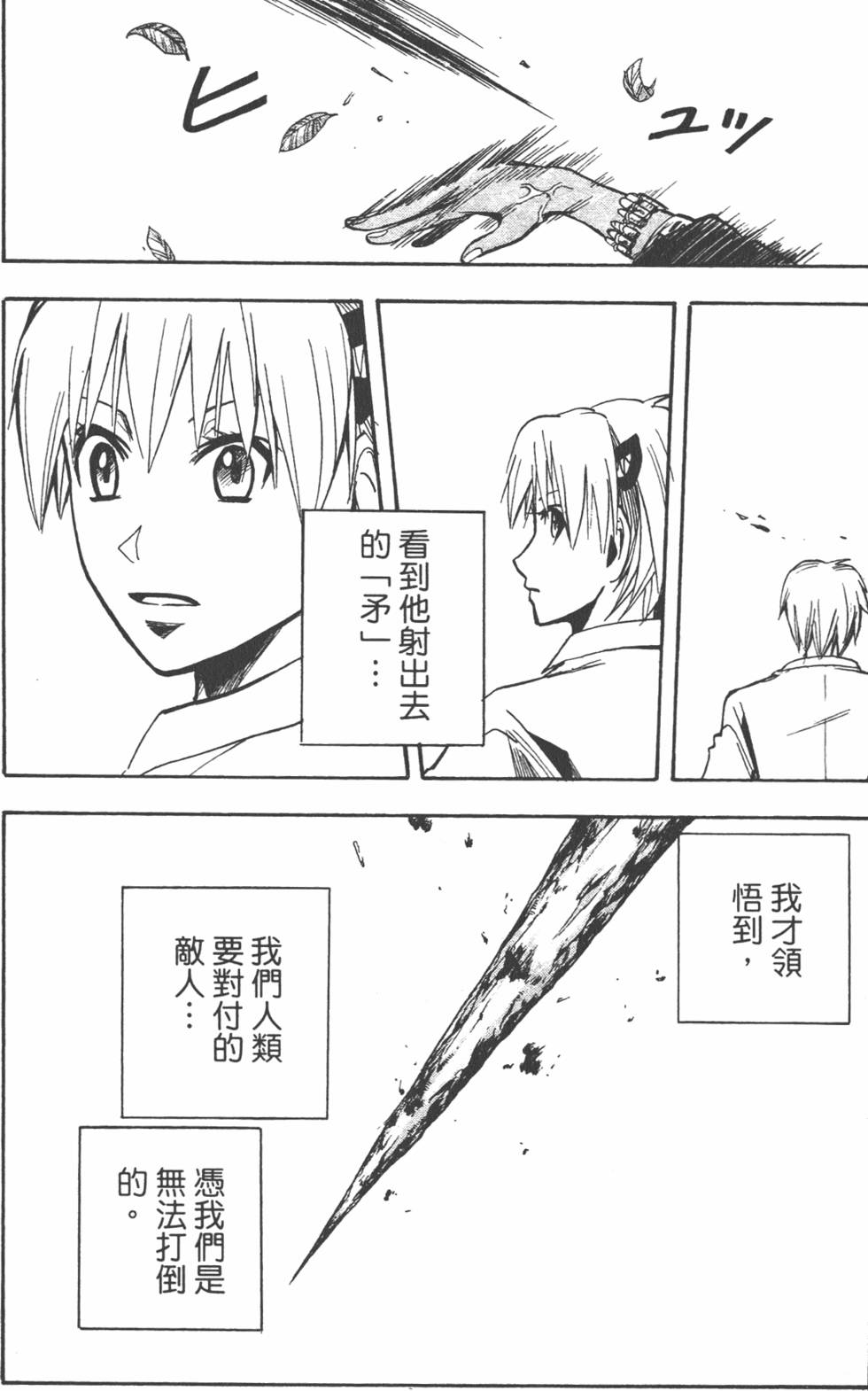 第163页