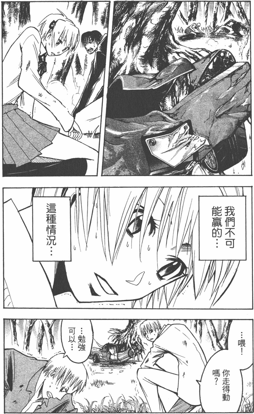第167页