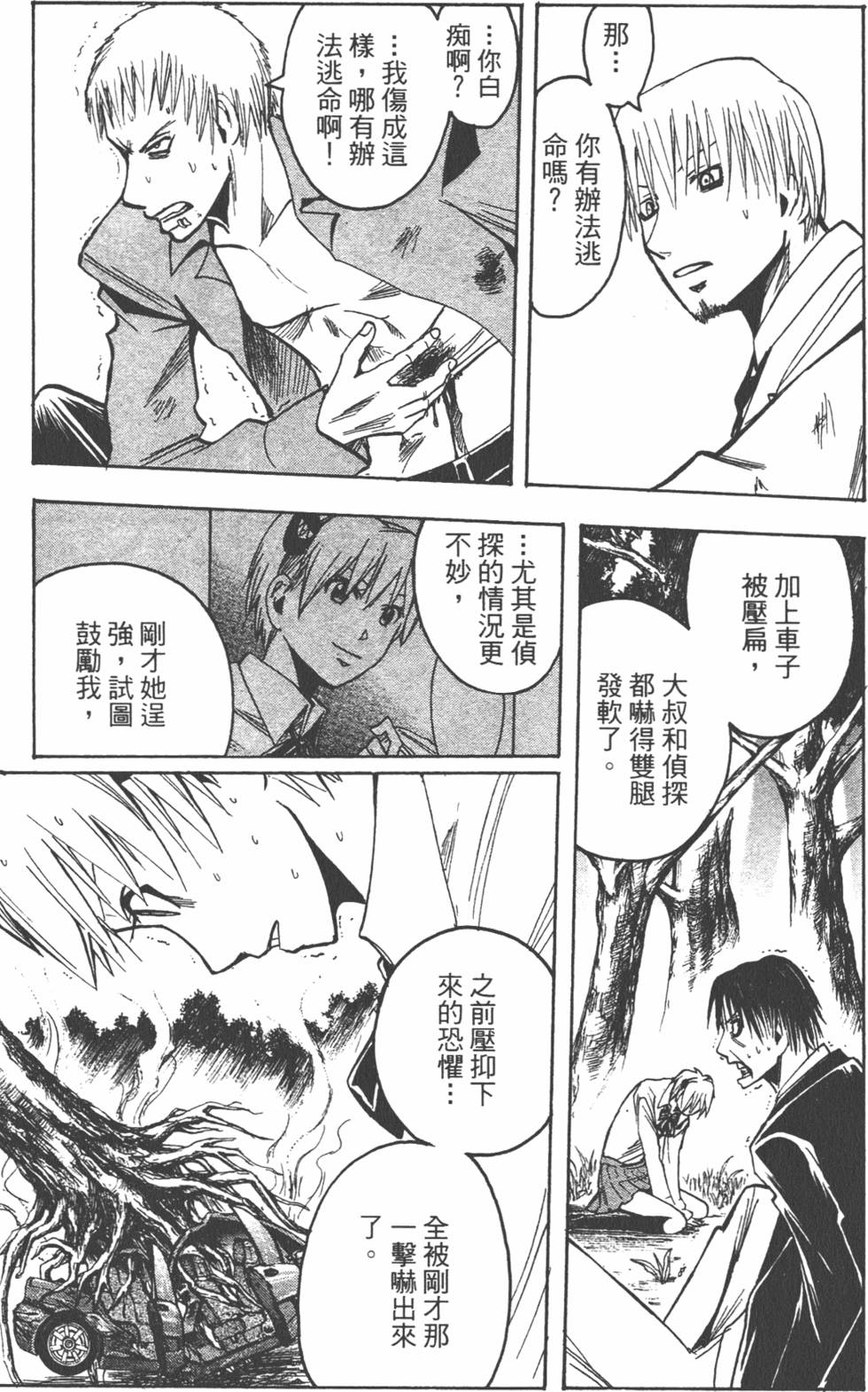 第168页