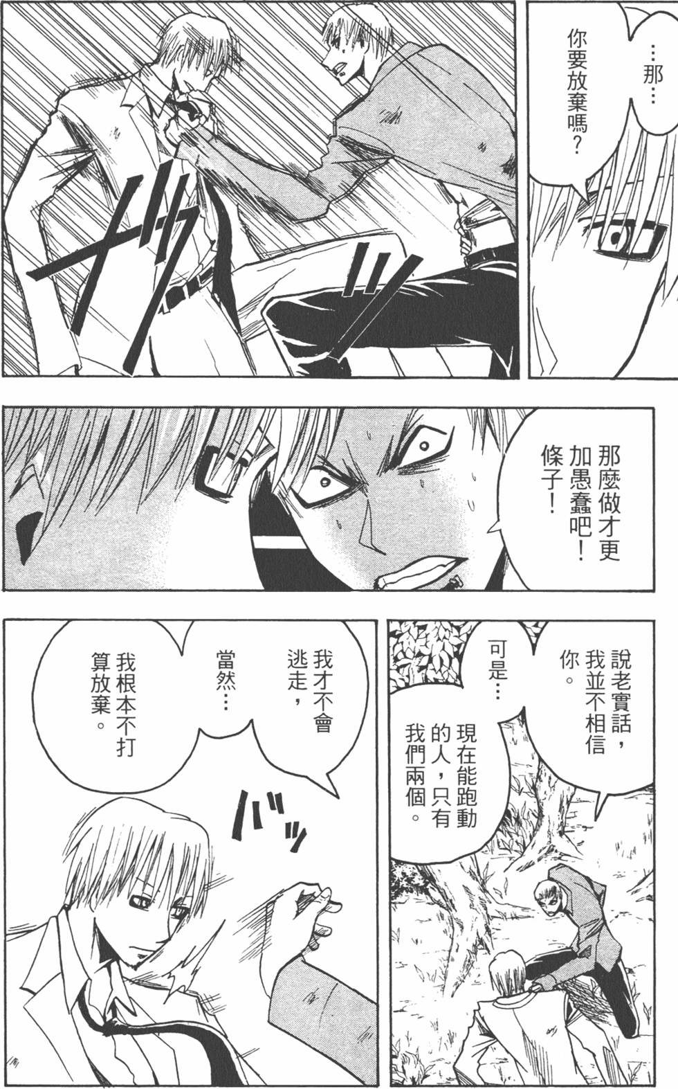 第169页