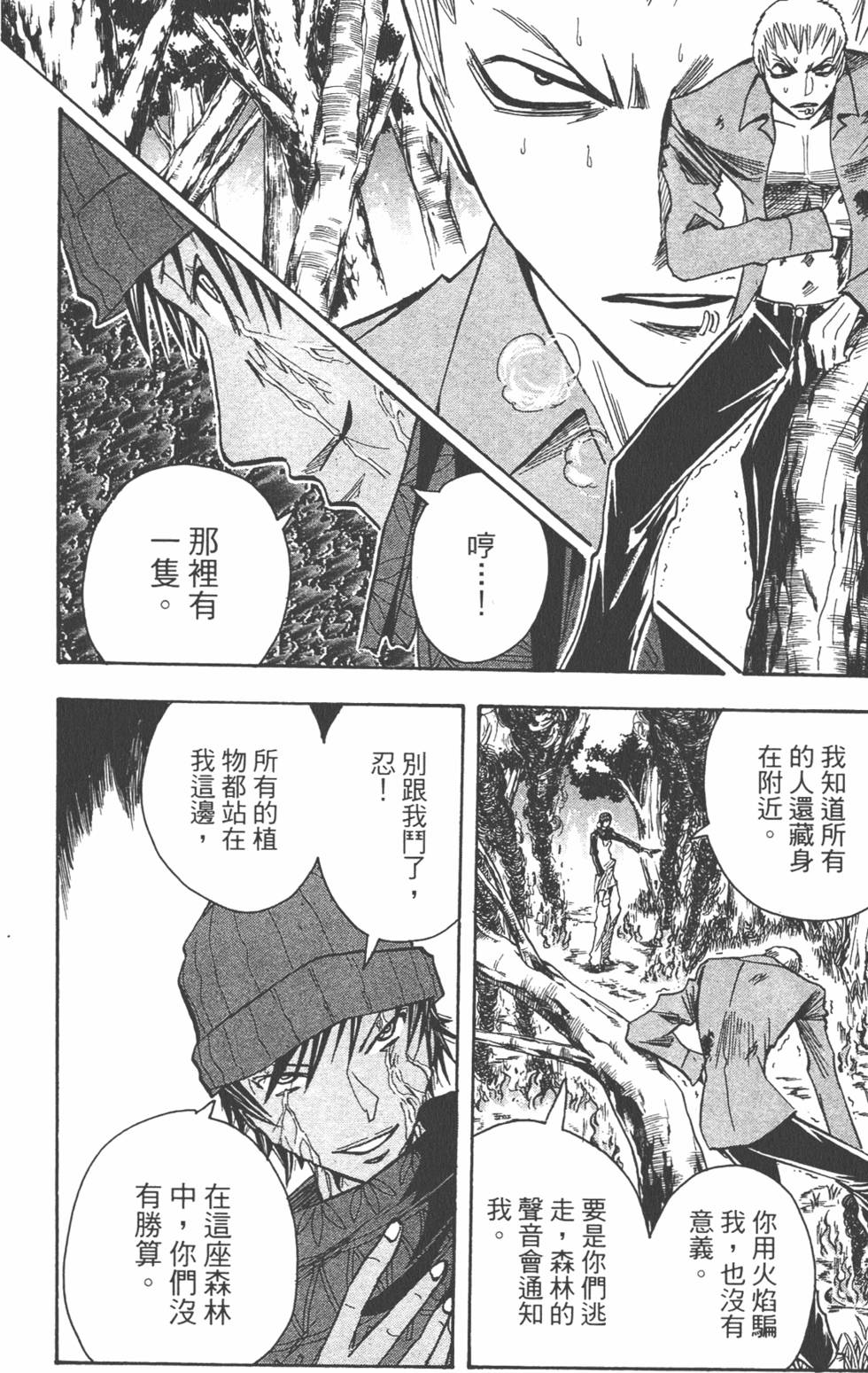 第173页