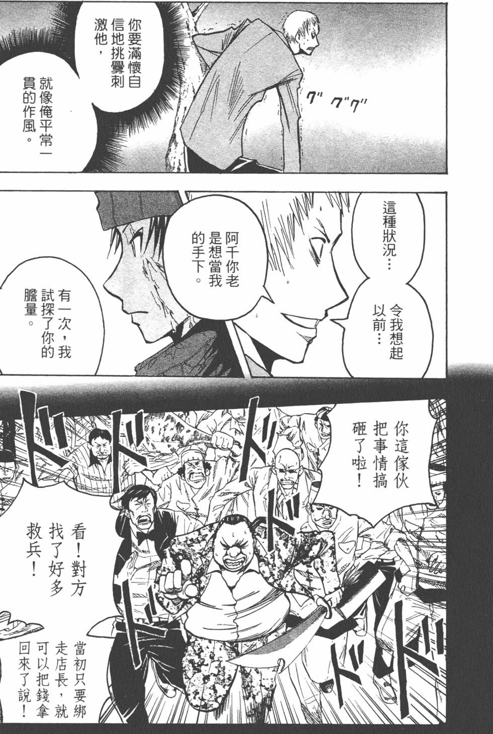 第174页