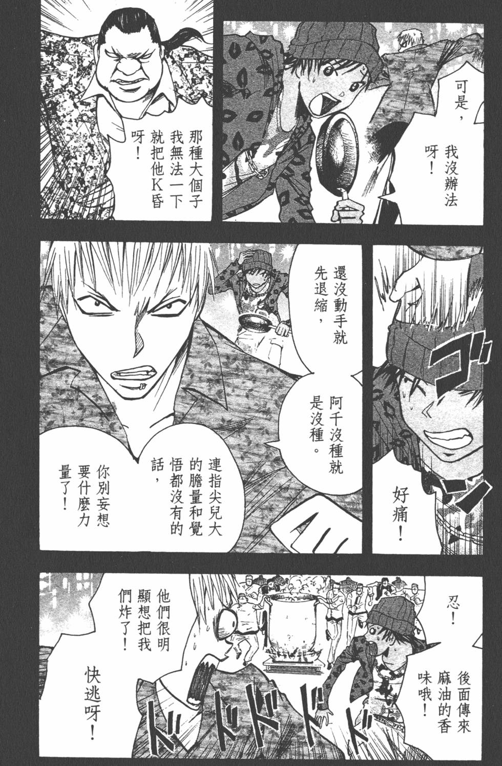 第175页