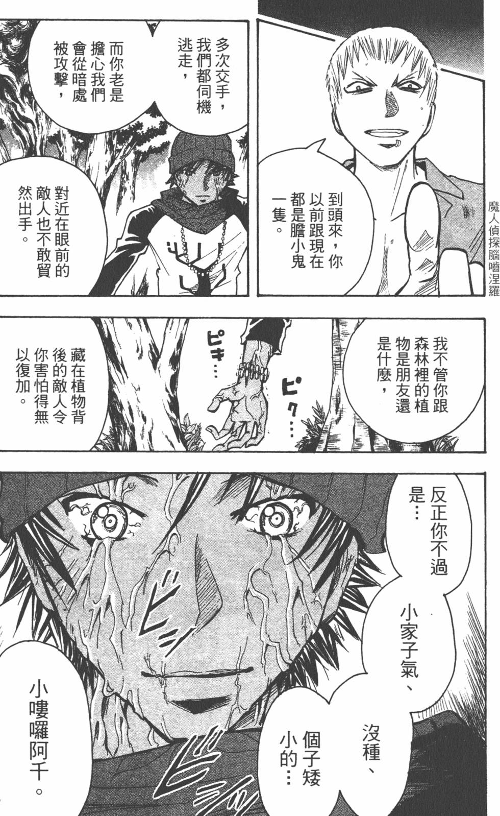 第176页