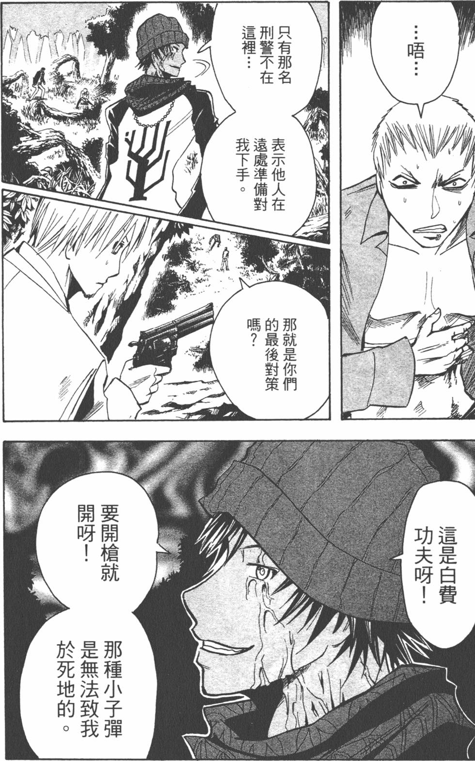 第179页
