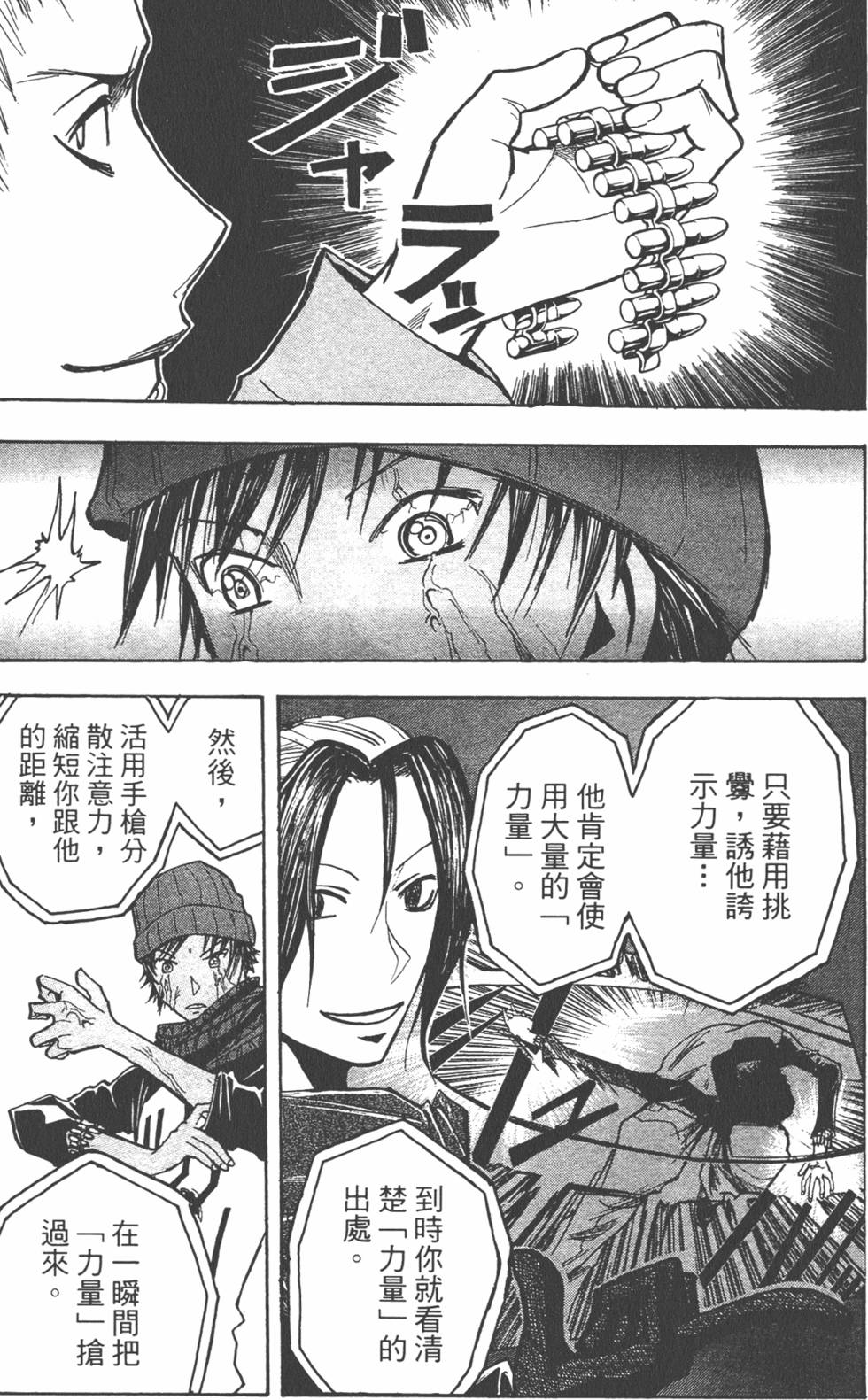 第182页