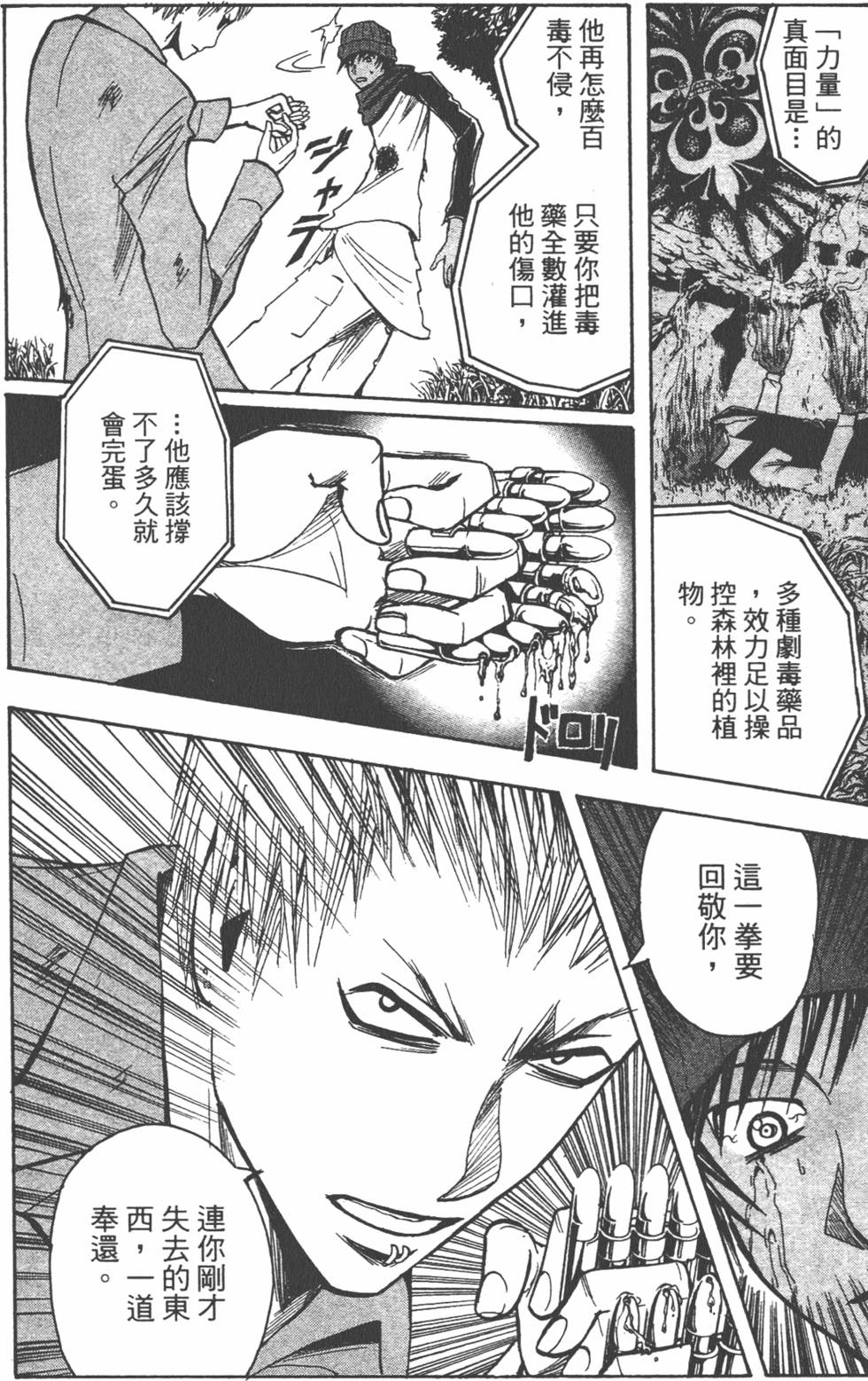 第183页