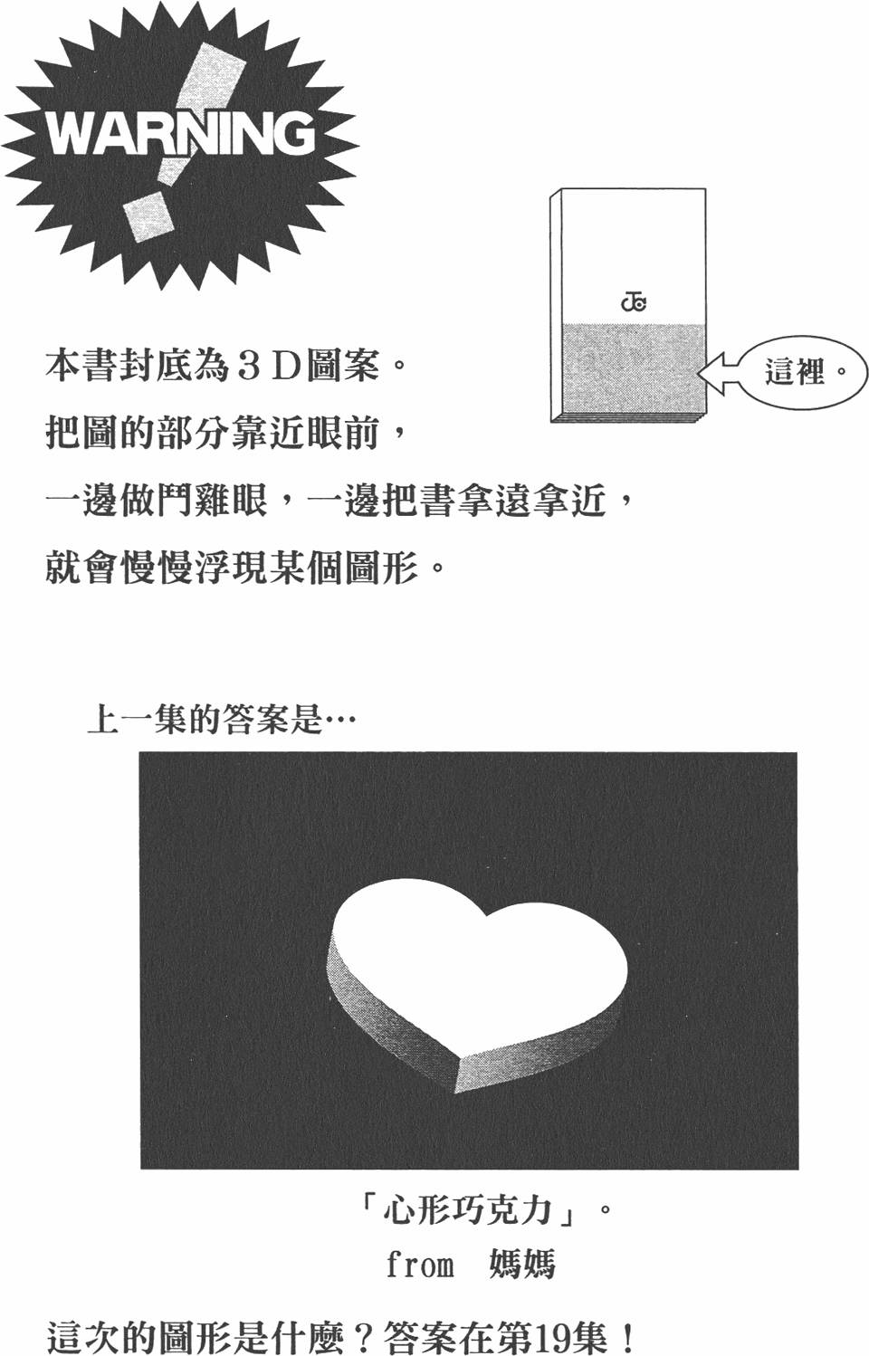 第185页