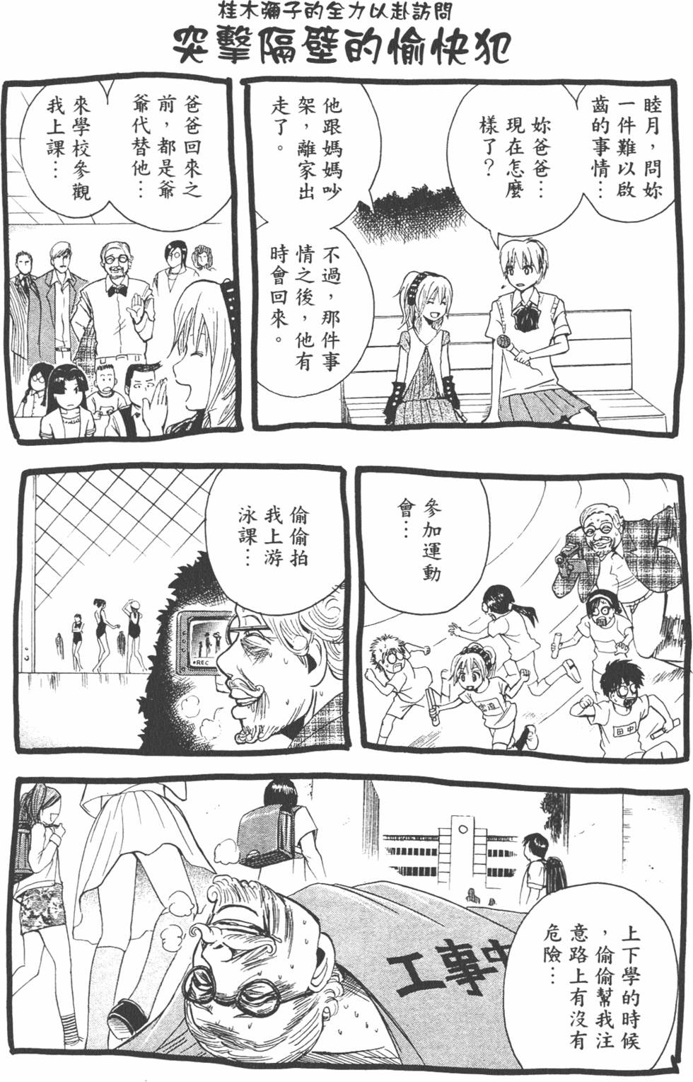 第186页