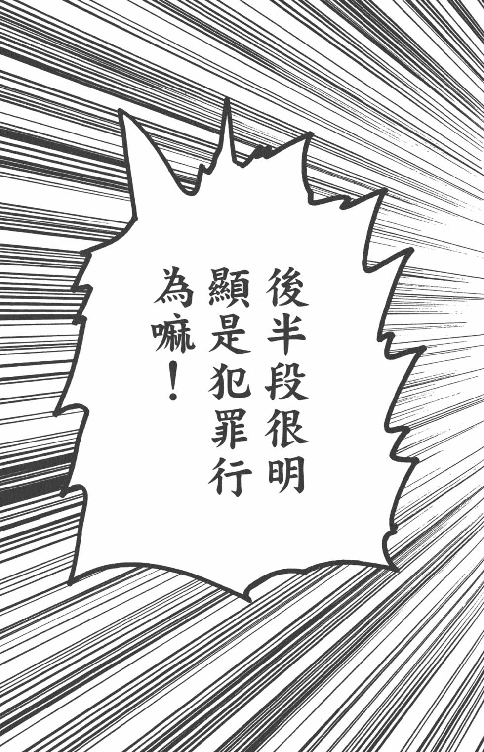 第188页
