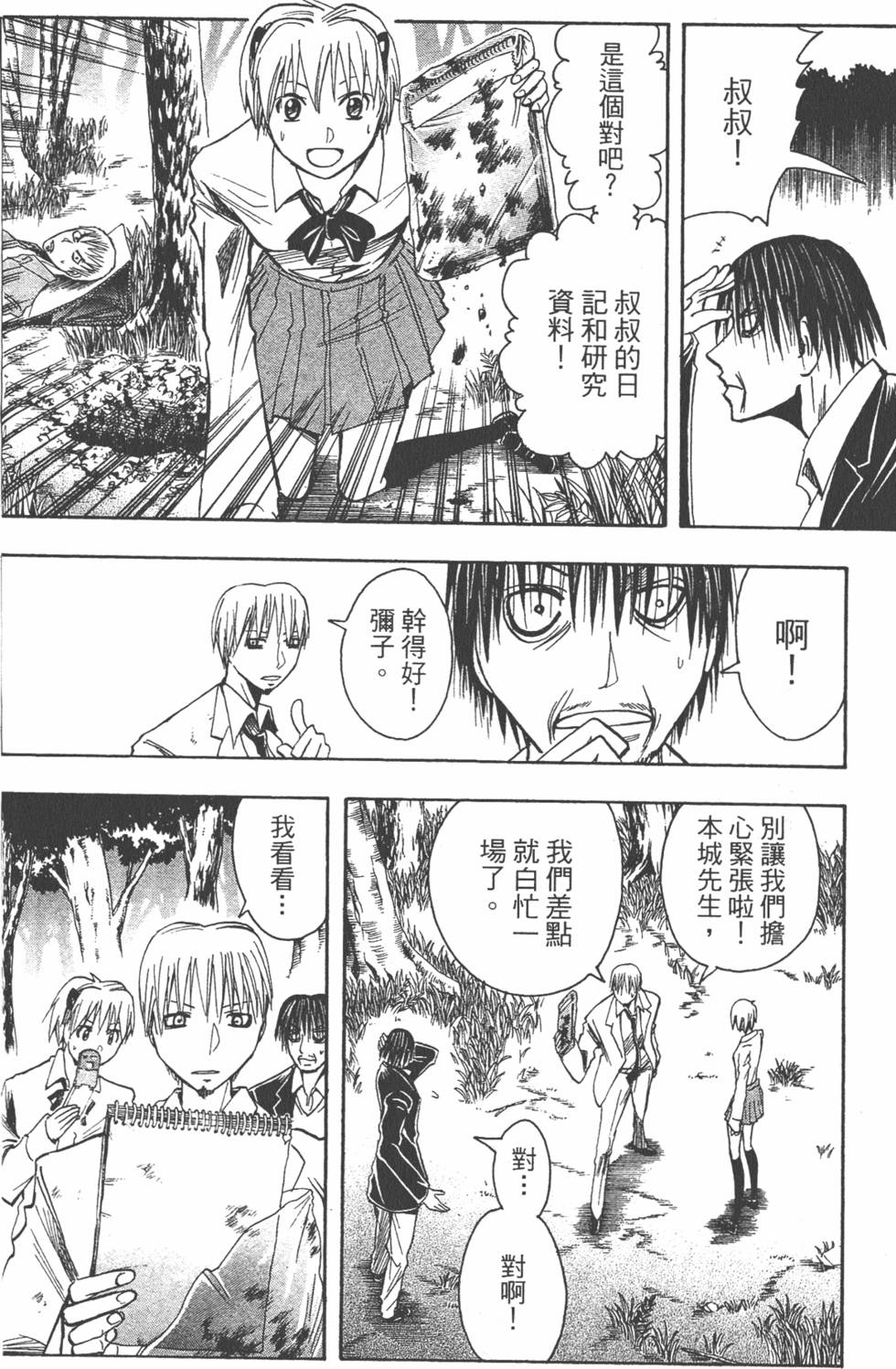 第31页