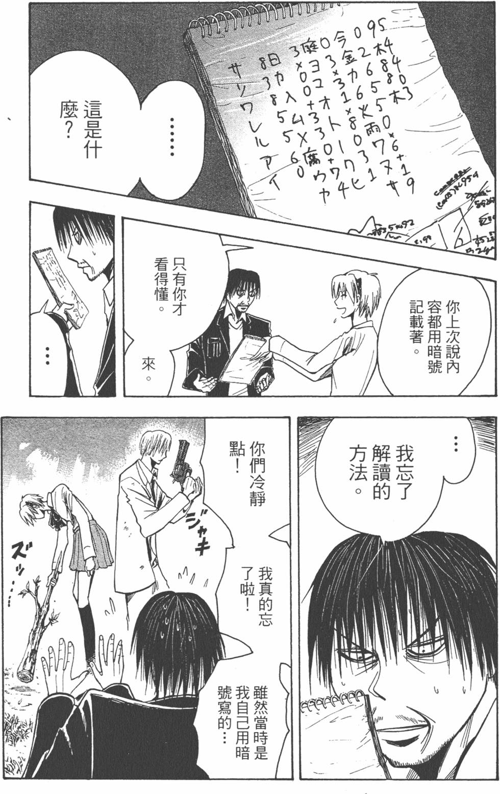 第32页