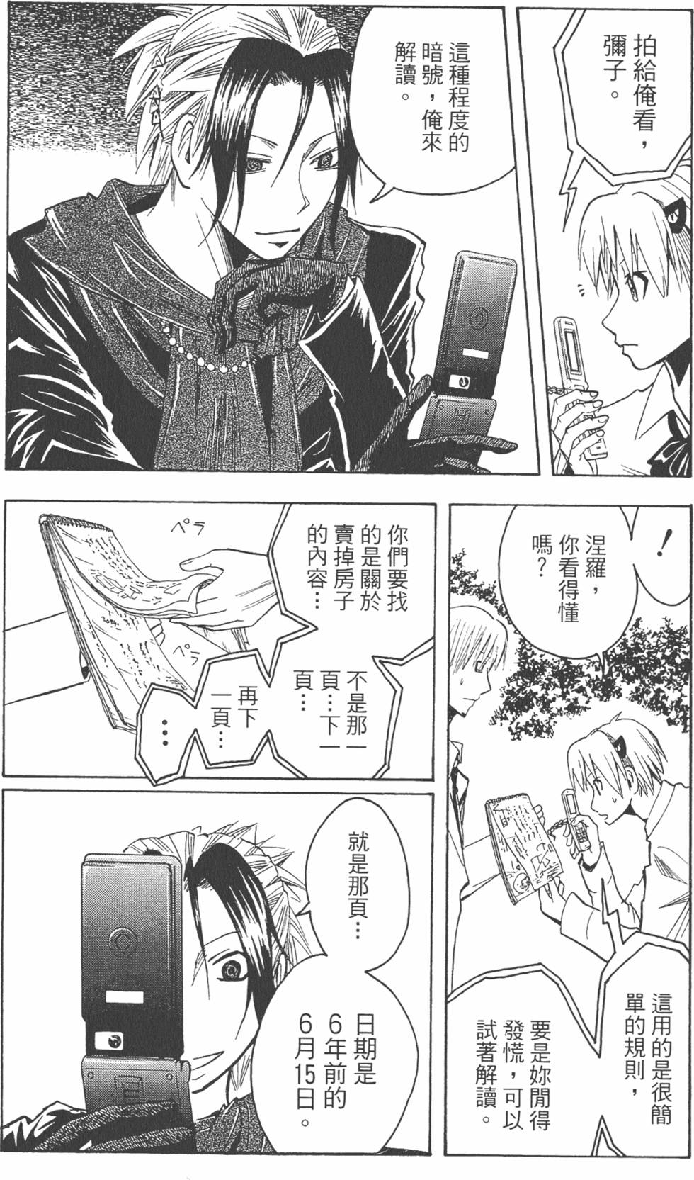 第33页