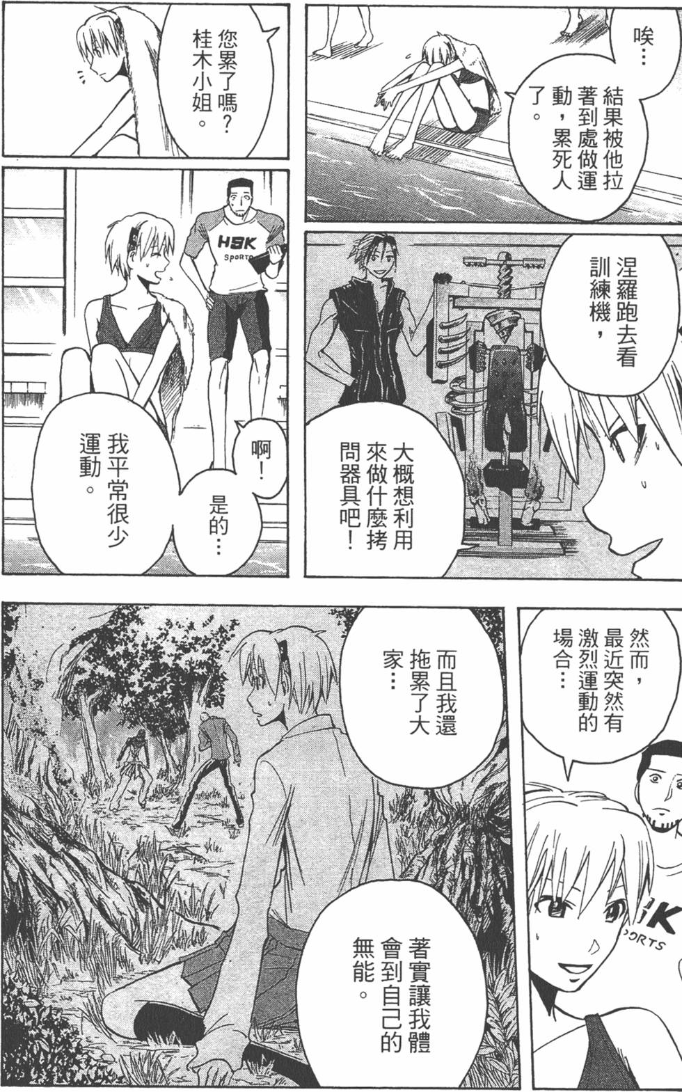 第59页