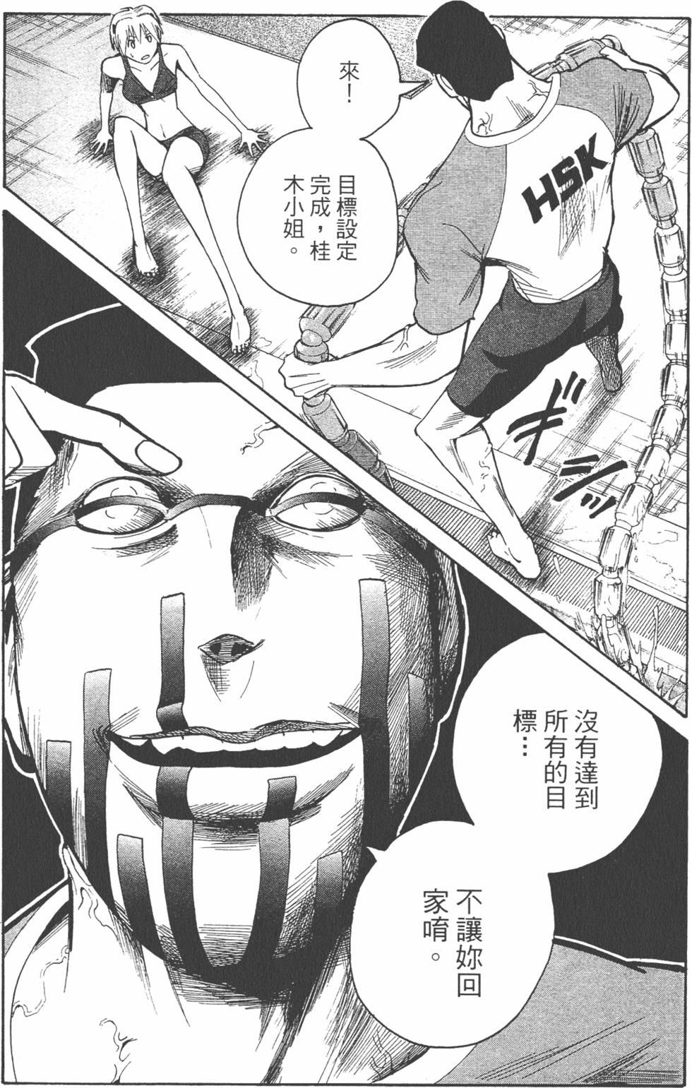 第64页