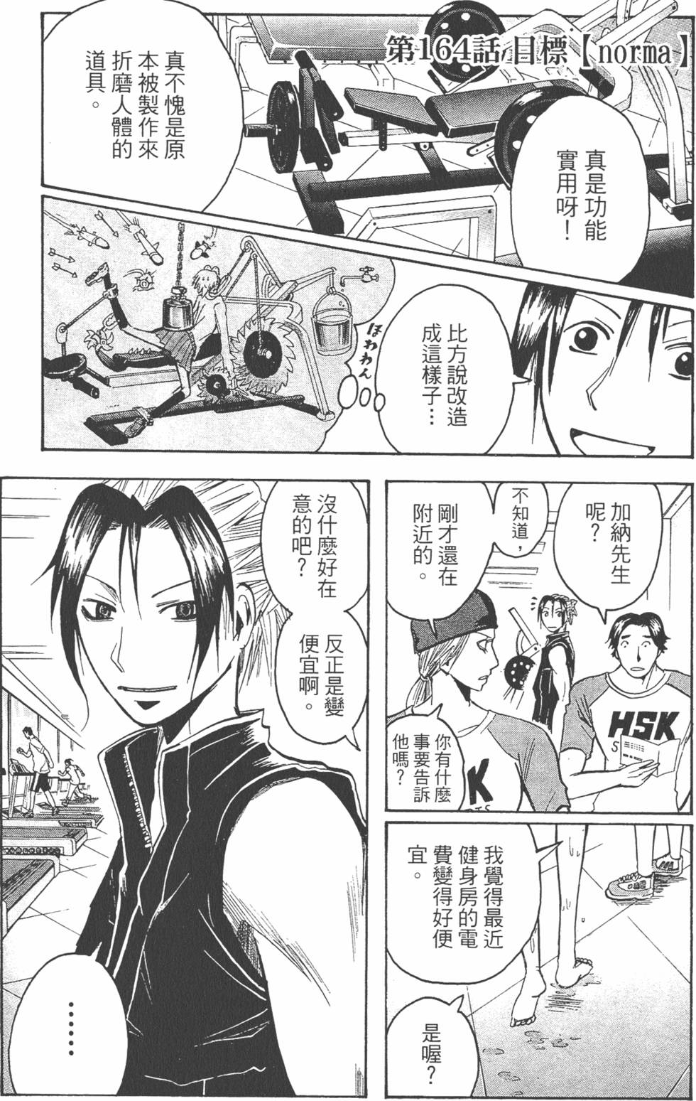 第66页