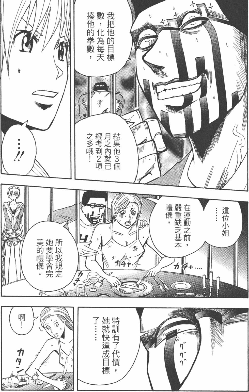 第70页
