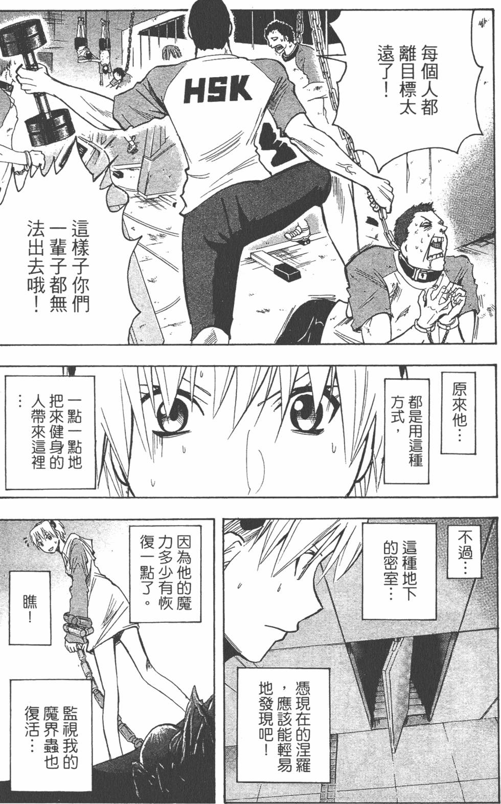 第72页