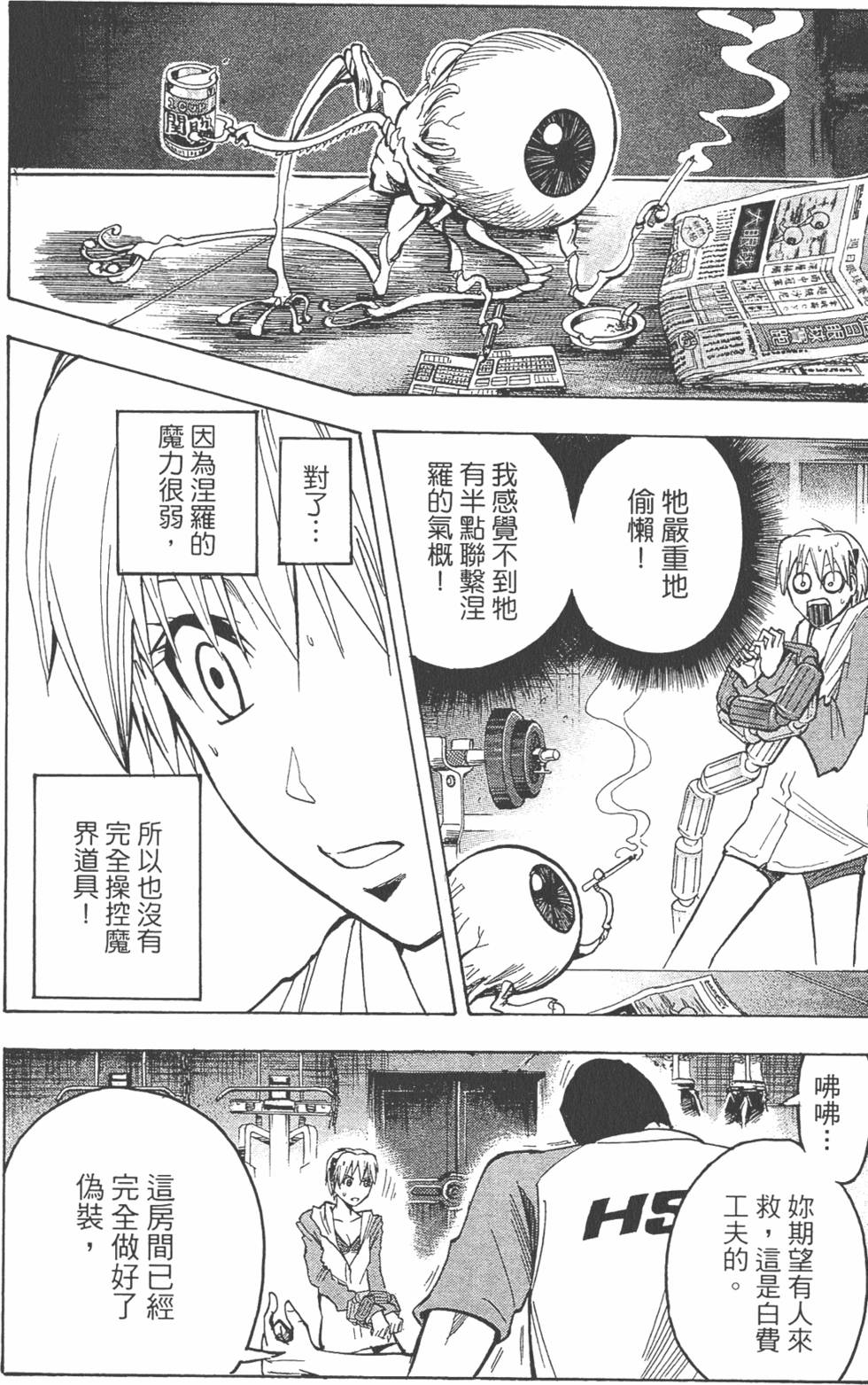 第73页