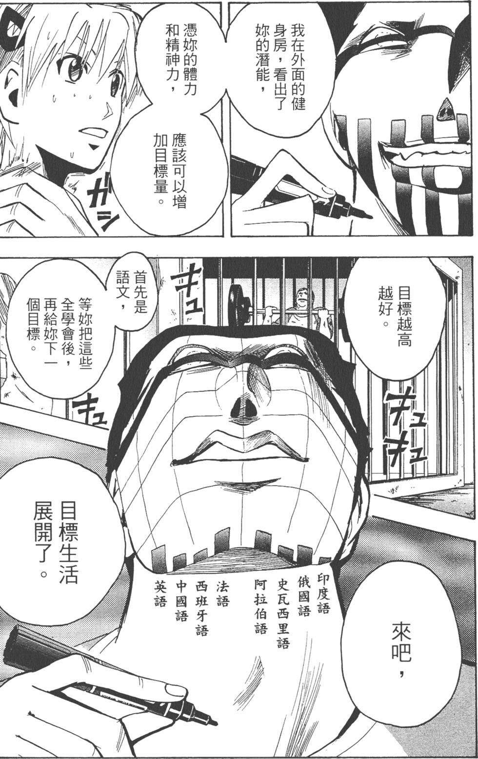 第74页