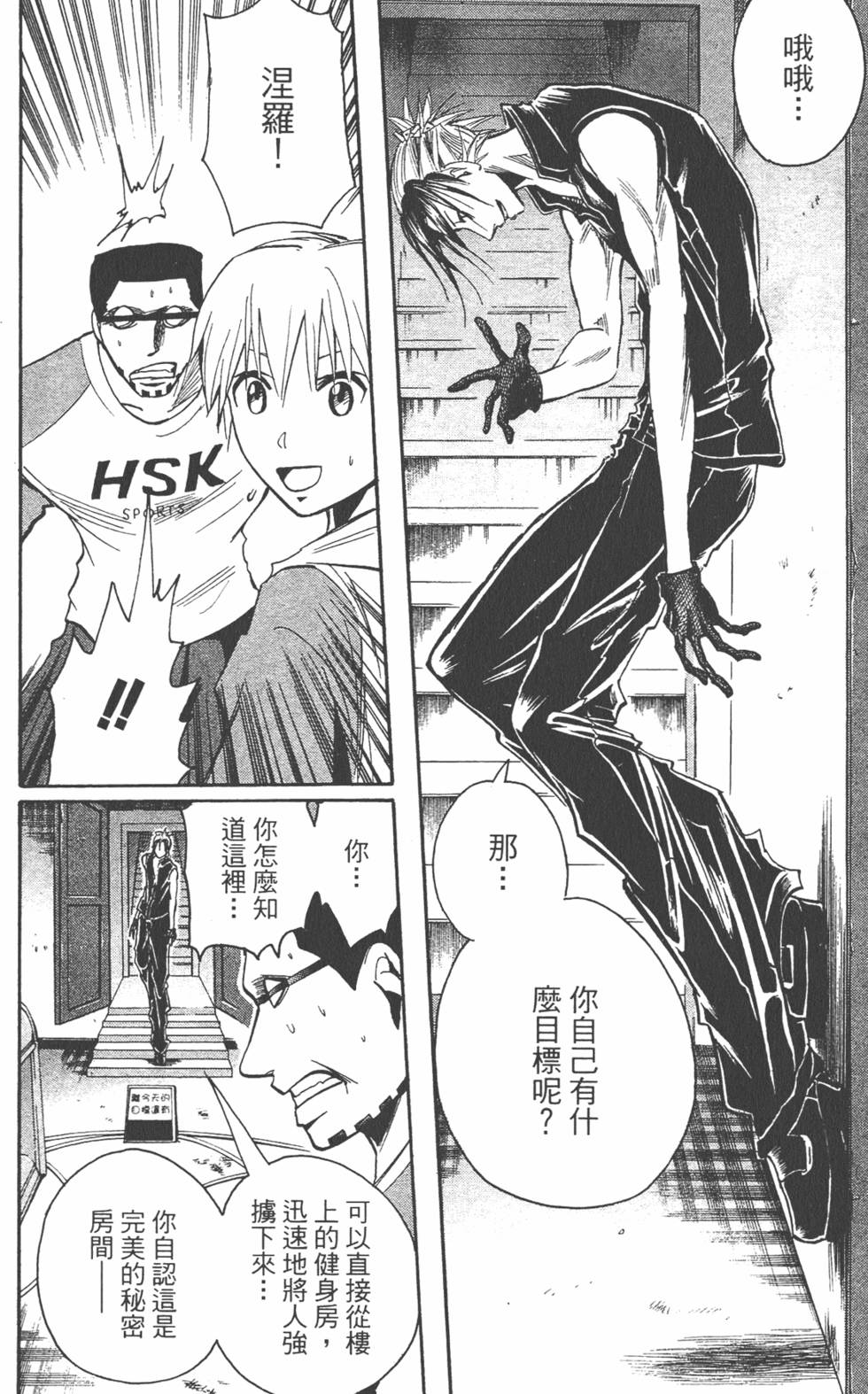 第75页